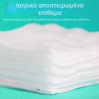 Αποστειρωμένος ιατρικός επίδεσμος γάζας από βαμβάκι για φροντίδα βρέφους: καθαρισμός στοματικής κοιλότητας και τραυμάτων, μίας χρήσης