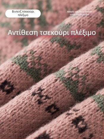 Ζακέτα πλεκτή με υφή Jacquard, σε χαλαρή γραμμή, με ψηλό γιακά, μακριά μανίκια, 100% πολυεστέρας