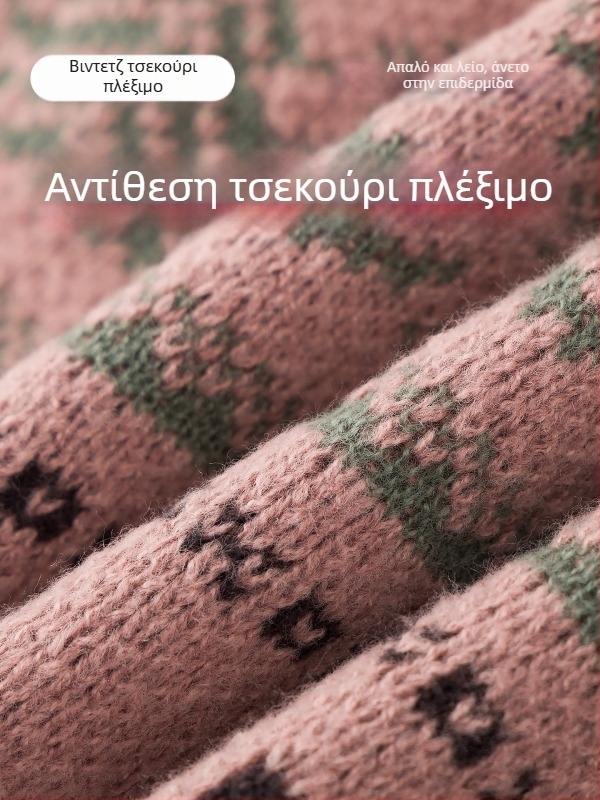 Ζακέτα πλεκτή με υφή Jacquard, σε χαλαρή γραμμή, με ψηλό γιακά, μακριά μανίκια, 100% πολυεστέρας