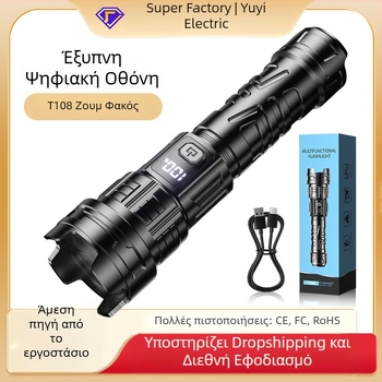 Φακός LED επαναφορτιζόμενος με χειροκίνητη τροφοδοσία, 5W, μπαταρία 800mAh, ζουμ δέσμη 100–200 m, φορητός για εξωτερικούς χώρους και οικιακή χρήση