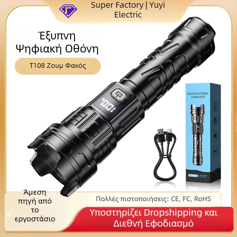 Φακός LED επαναφορτιζόμενος με χειροκίνητη τροφοδοσία, 5W, μπαταρία 800mAh, ζουμ δέσμη 100–200 m, φορητός για εξωτερικούς χώρους και οικιακή χρήση