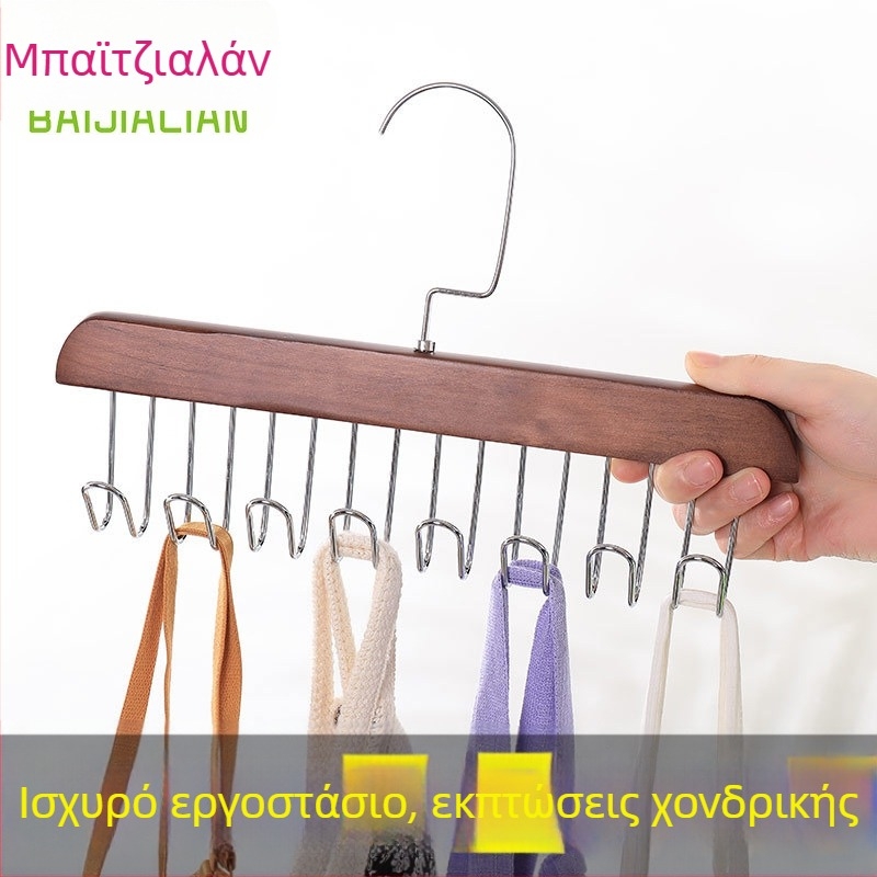 Ξύλινη κρεμάστρα για γραβάτες με πολυλειτουργική αποθήκευση εσωρούχων και κυματοειδή αγκίστρια για στέγνωμα, μοντέρνος μινιμαλισμός, σετ 2 τεμάχια