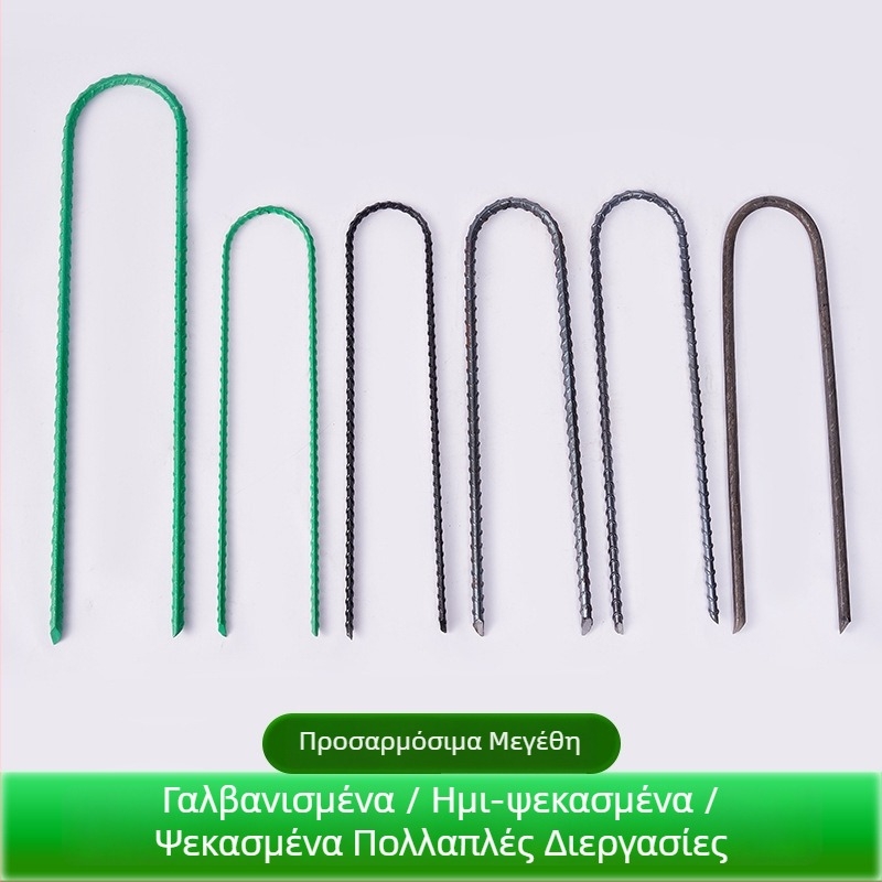 Πείροι εδάφους U-σχήματος με σπείρωμα, κωνικό άκρο, γαλβανισμένοι, για στερέωση σωληνώσεων κήπου και θερμοκηπίου και για στερέωση φιλμ ή υφάσματος κατά ζιζανίων