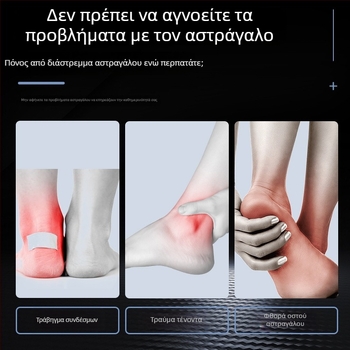 Ορθωτής αστραγάλου με ρυθμιζόμενη ταινία κατά διαστρέμματος, διαπνέον πολυεστέρας, προστασία αστραγάλου για τρέξιμο, γυμναστική και υγεία