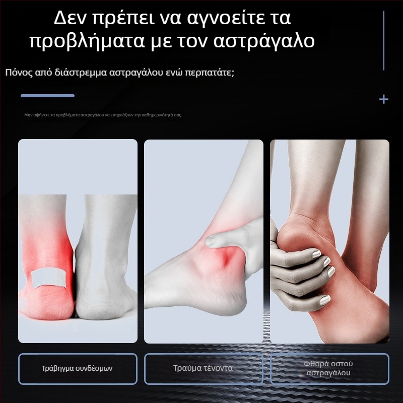 Ορθωτής αστραγάλου με ρυθμιζόμενη ταινία κατά διαστρέμματος, διαπνέον πολυεστέρας, προστασία αστραγάλου για τρέξιμο, γυμναστική και υγεία