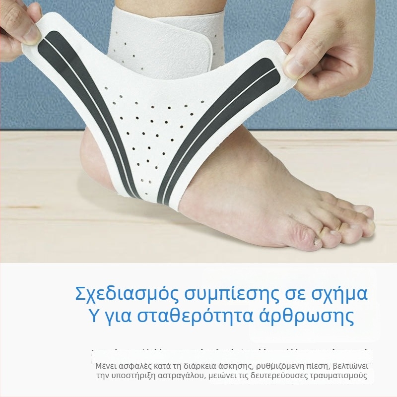 Στήριγμα αστραγάλου για σπορ - υπερλεπτό και διαπνέον, με συμπίεση για σταθεροποίηση, αντι-διάστρεψη, ύφασμα πολυεστερ-σπάντεξ-βαμβάκι