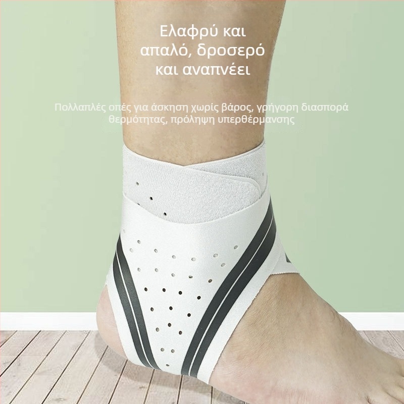 Στήριγμα αστραγάλου για σπορ - υπερλεπτό και διαπνέον, με συμπίεση για σταθεροποίηση, αντι-διάστρεψη, ύφασμα πολυεστερ-σπάντεξ-βαμβάκι