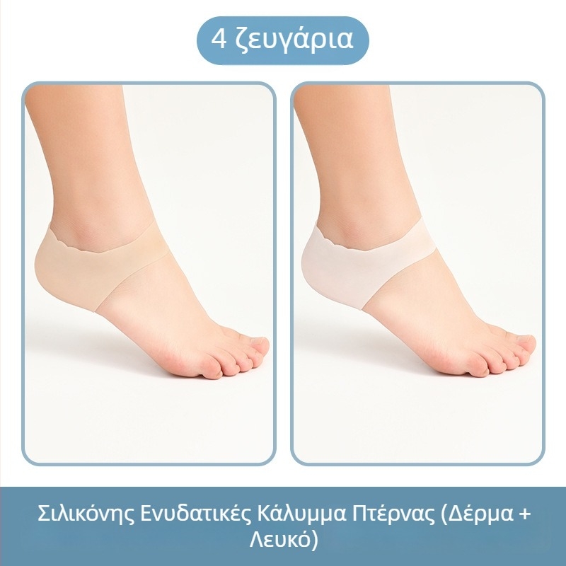 Κάλτσες προστασίας φτέρνας από μαλακό σιλικόνη – ενυδατικές κάλτσες φροντίδας ποδιού για γυναίκες (Μάρκα: Pengyi; Μοντέλο: CBHJT; Υλικό: Άλλο; Εποχές: Όλες οι εποχές; Στυλ: Κανονικό / Καθημερινό)