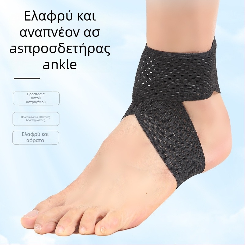 Feidas μανσέτα προστασίας αστραγάλου – Πολυεστερικό ύφασμα, ενήλικες, γενικά αθλήματα, προστασία αστραγάλου