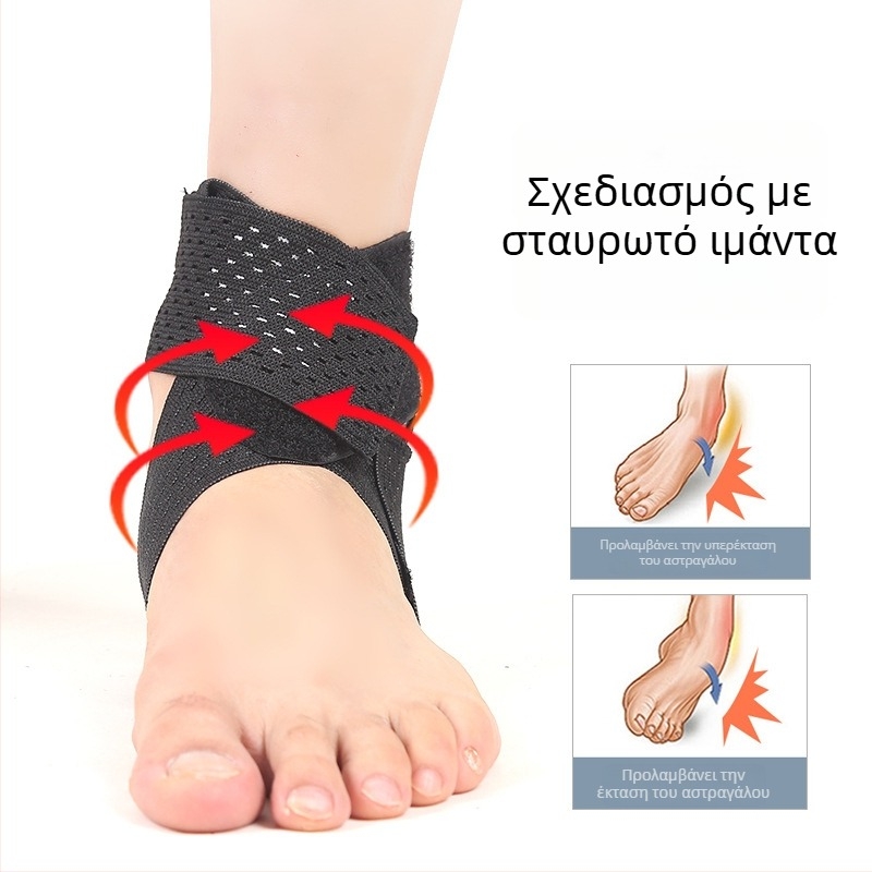Feidas μανσέτα προστασίας αστραγάλου – Πολυεστερικό ύφασμα, ενήλικες, γενικά αθλήματα, προστασία αστραγάλου
