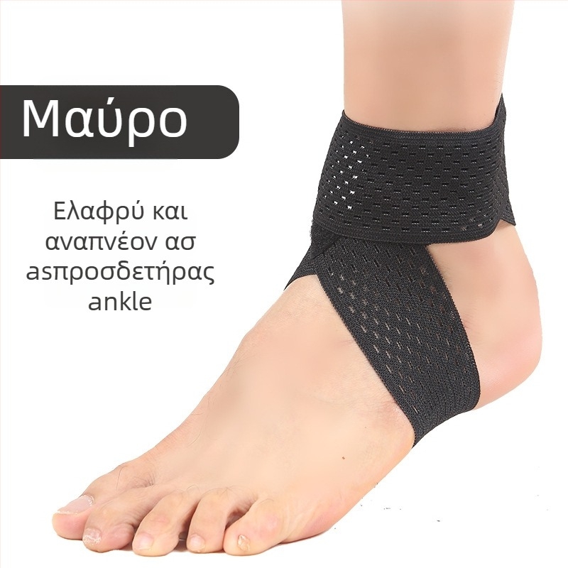 Feidas μανσέτα προστασίας αστραγάλου – Πολυεστερικό ύφασμα, ενήλικες, γενικά αθλήματα, προστασία αστραγάλου