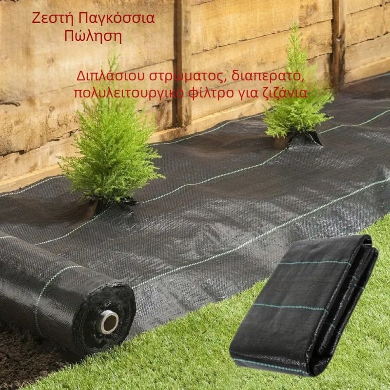 Ύφασμα φραγμού ζιζανίων για οπωροφόρα δέντρα και κήπο, PP υλικό, ρολό σε συσκευασία, μάρκα Xian Chuang