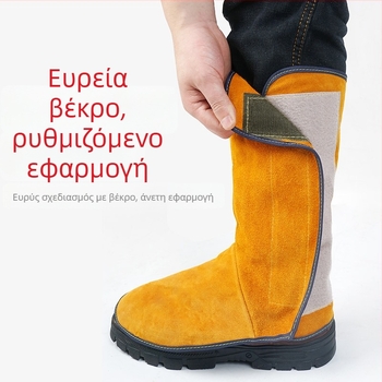 Προστατευτικό πόδι για συγκόλληση από δέρμα βοοειδών με προστασία από πιτσιλίσματα και θερμική ασπίδα, ανθεκτικό