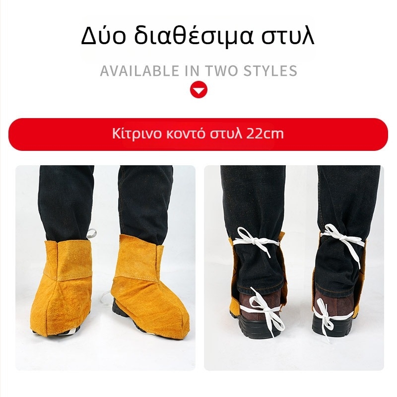 Προστατευτικό πόδι για συγκόλληση από δέρμα βοοειδών με προστασία από πιτσιλίσματα και θερμική ασπίδα, ανθεκτικό