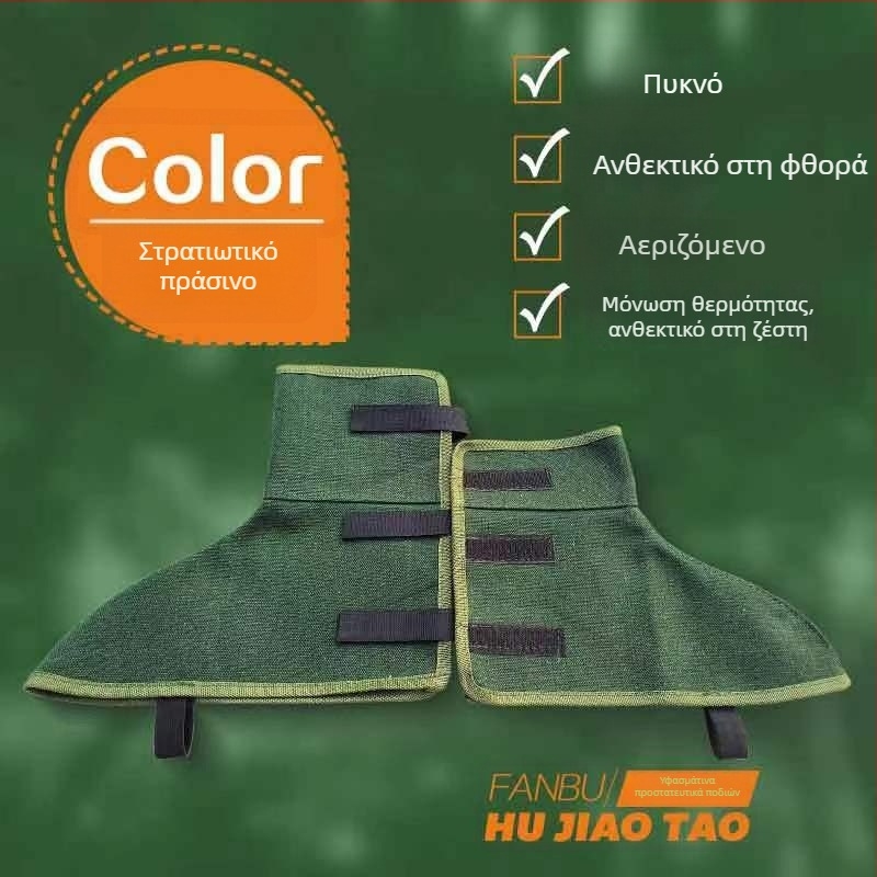 Κάλυμμα ποδιού για συγκόλληση, με πλήρες κάλυμμα ποδιού, από καμβά, ανθεκτικό στη σκόνη