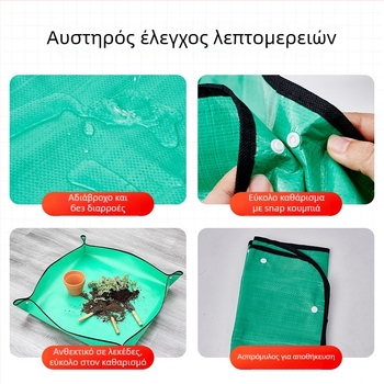 Οικογενειακός αδιάβροχος Ματ κηπουρικής για φύτευση – Πλαστικό, Παχύ, για γύρισμα γλαστρών, ανάμειξη εδάφους και οργάνωση κήπου