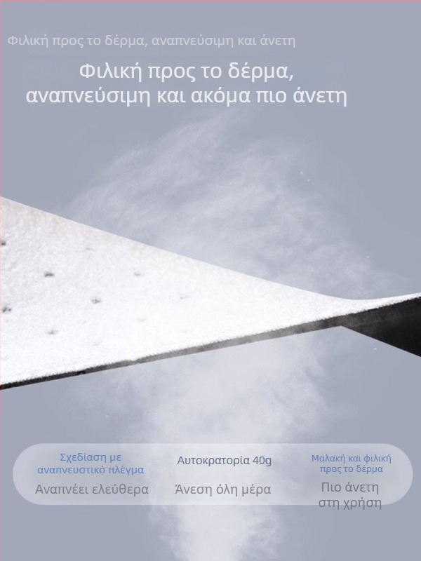 Νάρθηκας αστραγάλου με αντιδιαστρεμματική λειτουργία, υλικό SBR, ενήλικες, ποδόσφαιρο, ελαφριά διαπνέοντα ιμάντες