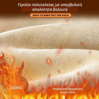 Ανδρικά τζιν, Κορεατικό στυλ, ίσια γραμμή, μεσαία μέση, φερμουάρ, βελούρι επένδυση, 54,8% βαμβάκι, μικροελαστικότητα, χειμώνας
