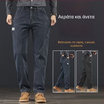 Ανδρικά τζιν από ντένιμ - ίσια γραμμή, ελαφριά ελαστικότητα, μεσαία μέση, φερμουάρ, μακρύ μήκος
