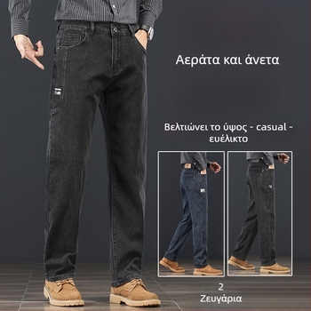 Ανδρικά τζιν από ντένιμ - ίσια γραμμή, ελαφριά ελαστικότητα, μεσαία μέση, φερμουάρ, μακρύ μήκος