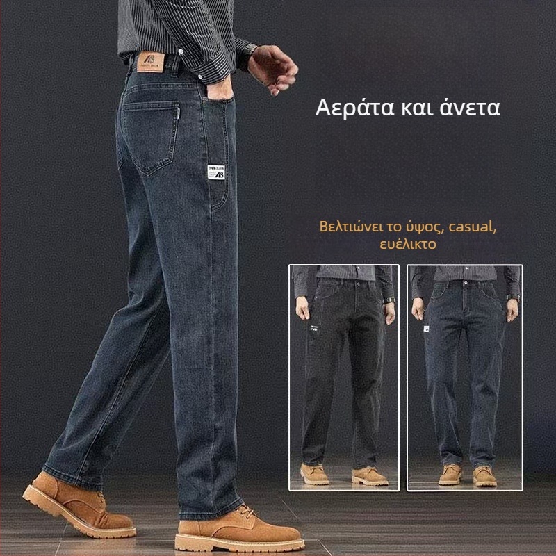 Ανδρικά τζιν από ντένιμ - ίσια γραμμή, ελαφριά ελαστικότητα, μεσαία μέση, φερμουάρ, μακρύ μήκος