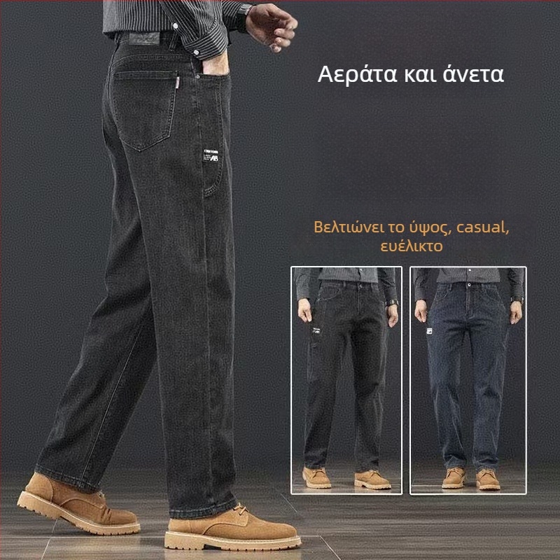 Ανδρικά τζιν από ντένιμ - ίσια γραμμή, ελαφριά ελαστικότητα, μεσαία μέση, φερμουάρ, μακρύ μήκος