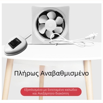 Αεριστήρας παραθύρου με περσίδες – 230x230 mm, 220V, 50Hz, Κρεματή εγκατάσταση