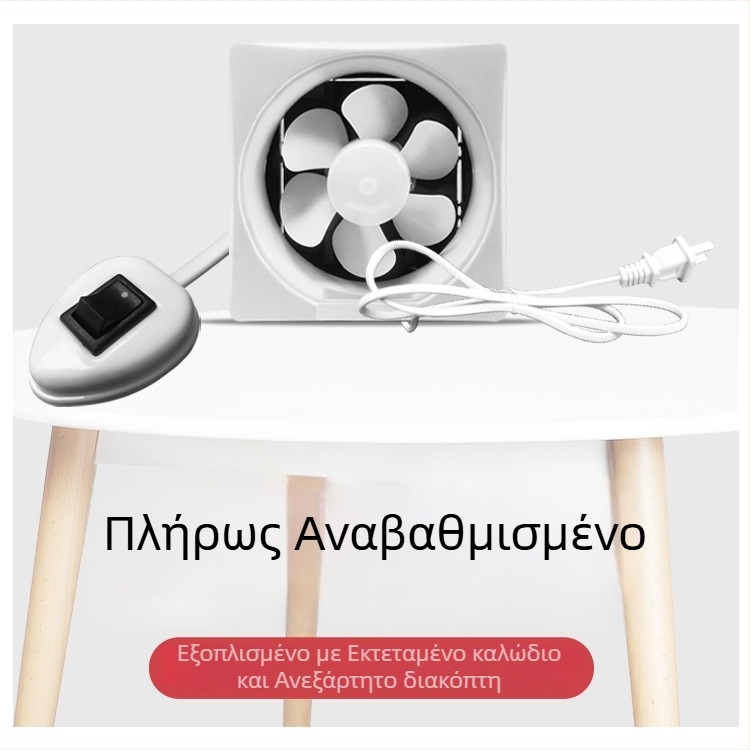 Αεριστήρας παραθύρου με περσίδες – 230x230 mm, 220V, 50Hz, Κρεματή εγκατάσταση