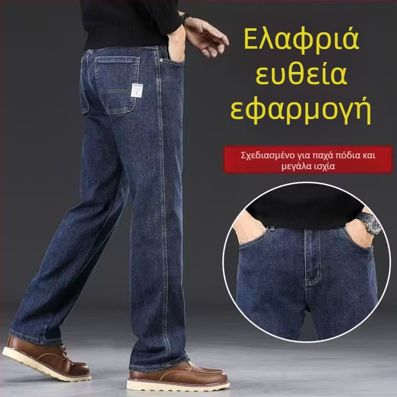 Τζιν παντελόνια ίσιας γραμμής, μέση μεσαίου ύψους, φερμουάρ, πλυμένο φινίρισμα