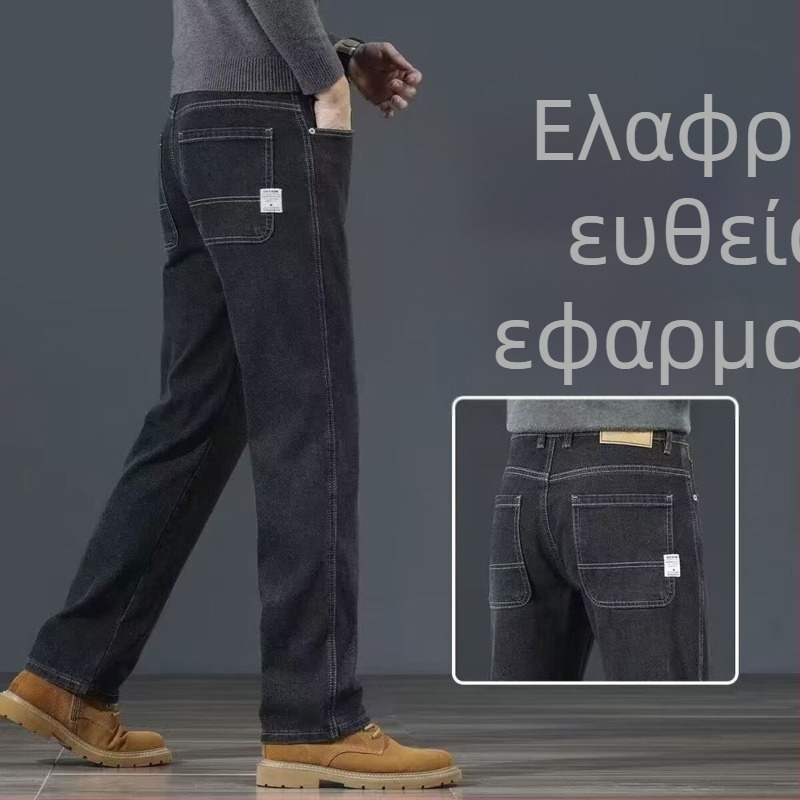 Τζιν παντελόνια ίσιας γραμμής, μέση μεσαίου ύψους, φερμουάρ, πλυμένο φινίρισμα