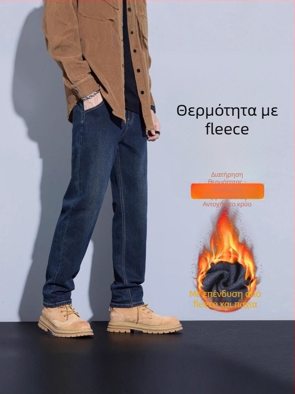 Ανδρικά τζιν από ντένιμ με ίσια γραμμή, ελαφριά ελαστικότητα, μεσαία μέση, φερμουάρ, ενζυμικό πλύσιμο