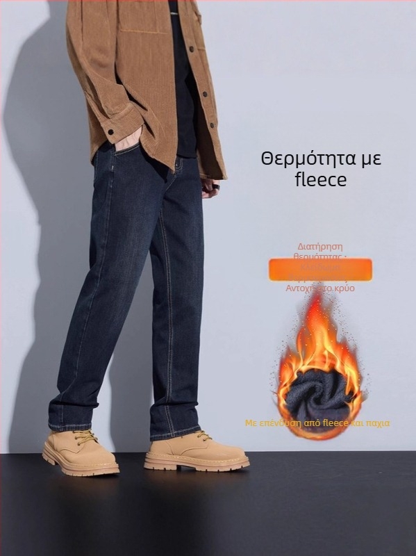 Ανδρικά τζιν από ντένιμ με ίσια γραμμή, ελαφριά ελαστικότητα, μεσαία μέση, φερμουάρ, ενζυμικό πλύσιμο