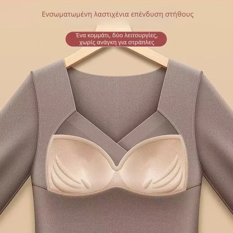 Μονοκόμματο θερμικό εσώρουχο βάσης με ενσωματωμένο μαξιλάρι για το στήθος, εσωτερικό φλίς, μακριά μανίκια, θέρμανση