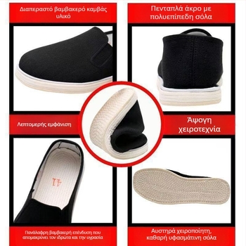 Ανδρικά υφασμάτινα παπούτσια με σόλα πολλαπλών στρώσεων – βαμβακερό επάνω μέρος, στρογγυλή μύτη, αναπνεόμενα, επίπεδη σόλα