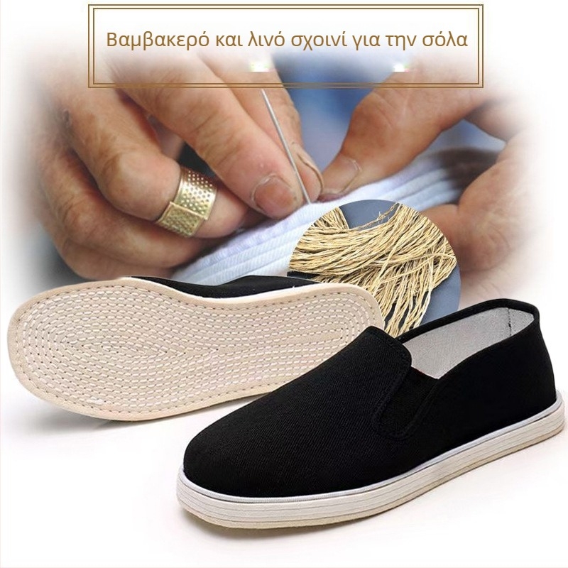 Ανδρικά υφασμάτινα παπούτσια με σόλα πολλαπλών στρώσεων – βαμβακερό επάνω μέρος, στρογγυλή μύτη, αναπνεόμενα, επίπεδη σόλα