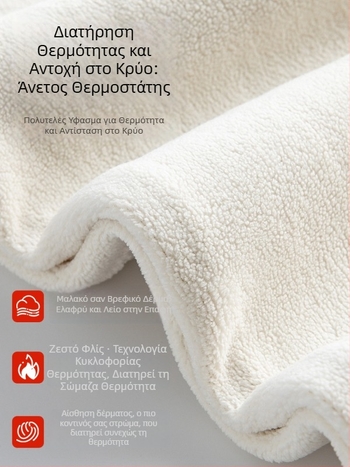 Παντελόνια εγκυμοσύνης με ψηλή μέση, φλις επένδυση, φαρδιά γραμμή, μακριά, από πολυεστέρα, με κορδόνι στη μέση και στήριξη κοιλιάς