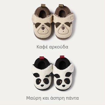 Cheerful Mario Παιδικά Παπούτσια Φθινοπωρινά–Χειμερινά από Βαμβάκι για το Σπίτι, Ζωάκι Μοντέλο, Άνω Υλικό Ύφασμα, Σόλα TPR, Κανονικό Πάχος, Ηλικίες 1–12