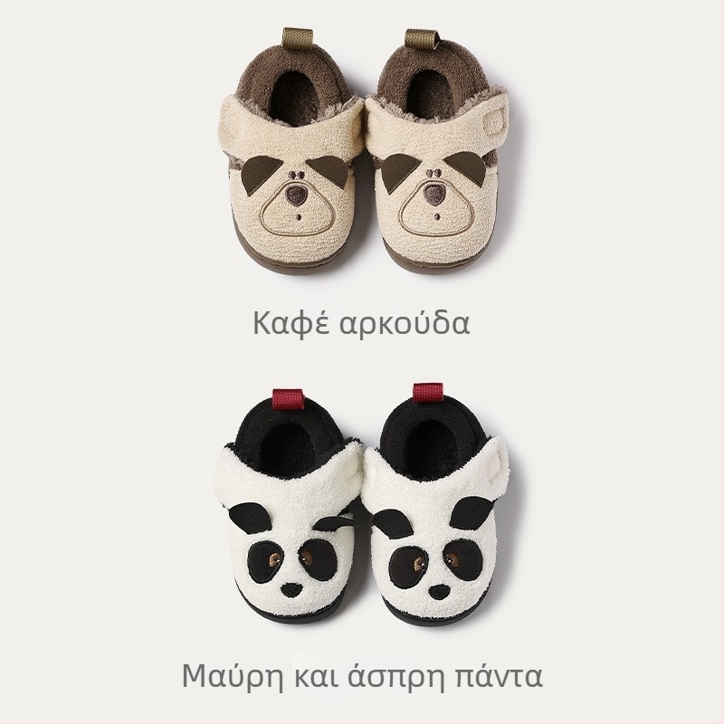 Cheerful Mario Παιδικά Παπούτσια Φθινοπωρινά–Χειμερινά από Βαμβάκι για το Σπίτι, Ζωάκι Μοντέλο, Άνω Υλικό Ύφασμα, Σόλα TPR, Κανονικό Πάχος, Ηλικίες 1–12