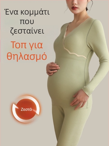 Σετ ζεστά εσώρουχα εγκυμοσύνης με άνοιγμα για γαλουχία, μακριά μανίκια και παντελόνες, πολυεστερική ίνα 80–90%