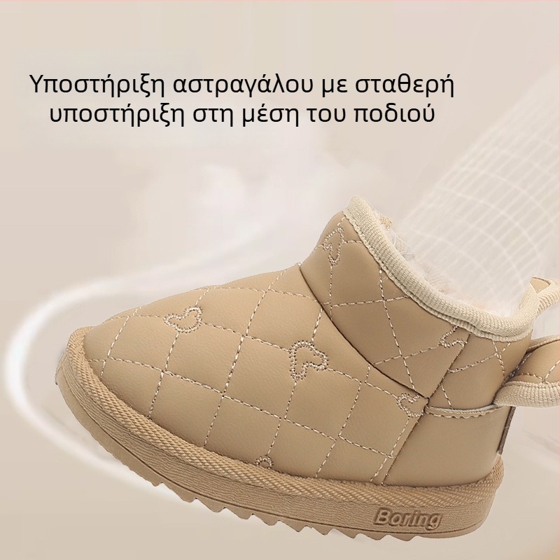 JOYNCLEON Unisex Παιδικά χειμερινά μποτάκια | Επάνω μέρος από συνθετικό δέρμα, Ενισχυμένη επένδυση, Καουτσούκ σόλα, Πλευρικός φερμουάρ