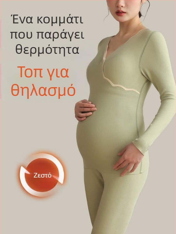 Σετ ζεστού εσωρούχου εγκυμοσύνης με τοπ θηλάσματος και μακριά παντελόνια, Γερμανικό βελούδο, 80–90% πολυεστέρα, σπάντεξ <30%, Μακρύ Μανίκι, Φθινόπωρο-Χειμώνας