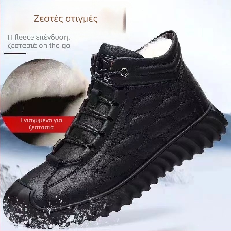 Χειμερινές ανδρικές παντόφλες, επάνω μέρος από συνθετικό δέρμα, σόλα PVC, παχιά κατασκευή, με κορδόνια