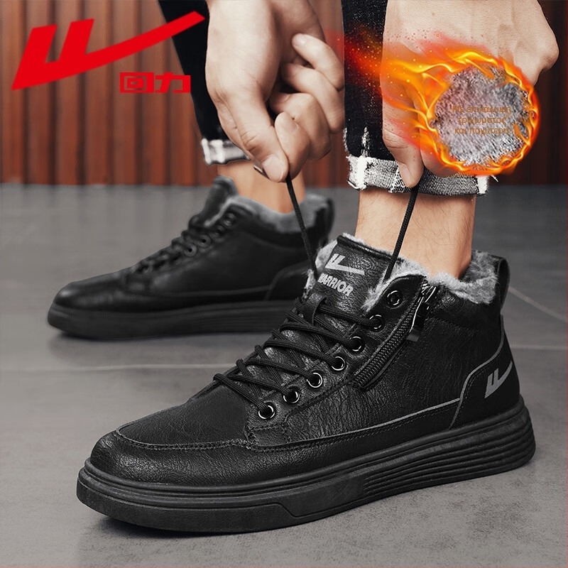 Reebok χειμερινά ψηλά μποτάκια με επάνω μέρος από συνθετικό δέρμα, σόλα PVC, παχυνμένα, με κορδώνια