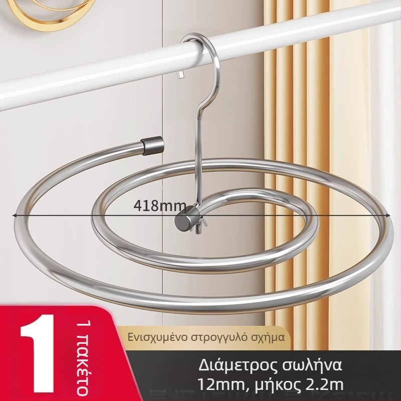 Ανοξείδωτη σπειροειδής γύρος κρεμάστρα απλώματος για μπαλκόνι – μοντέρνος μινιμαλισμός, στέγνωμα σεντονιών και κουβερτών