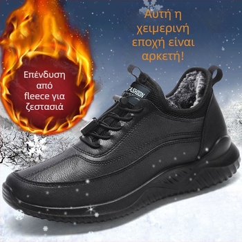 Ανδρικά χειμερινά μποτάκια με PU επάνω μέρος, πλαστική σόλα, κορδόνια εμπρός, παχιά σόλα, στρογγυλή μύτη