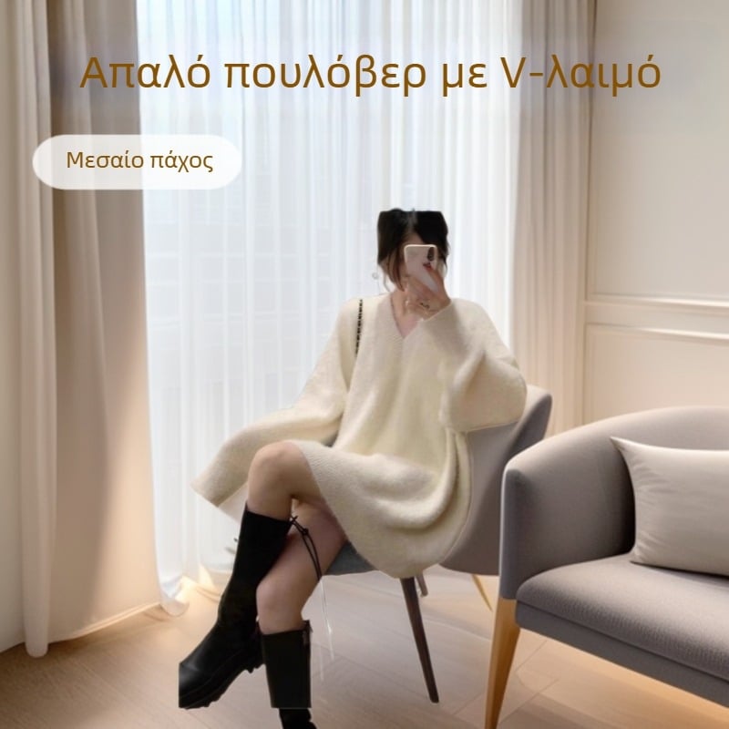 Γυναικείο πουλόβερ από τεχνητή γούνα μίνκ, V-λαιμός, χαλαρή γραμμή, μεσαίο μήκος
