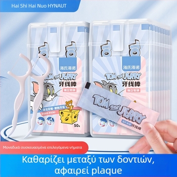 Hainuo ράβδοι οδοντικής κλωστής, μιας χρήσης, ατομικά συσκευασμένες, φορητές, 50 τεμάχια