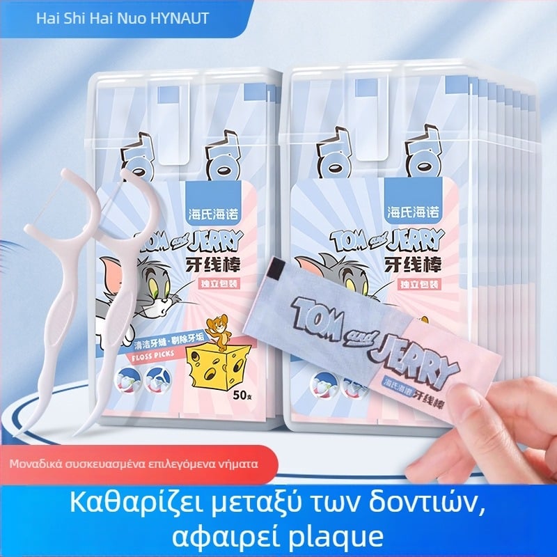 Hainuo ράβδοι οδοντικής κλωστής, μιας χρήσης, ατομικά συσκευασμένες, φορητές, 50 τεμάχια