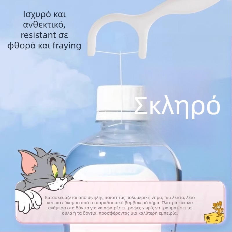Hainuo ράβδοι οδοντικής κλωστής, μιας χρήσης, ατομικά συσκευασμένες, φορητές, 50 τεμάχια