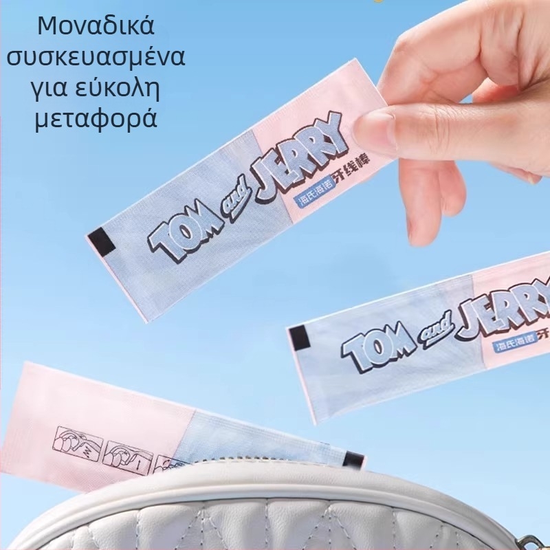 Hainuo ράβδοι οδοντικής κλωστής, μιας χρήσης, ατομικά συσκευασμένες, φορητές, 50 τεμάχια